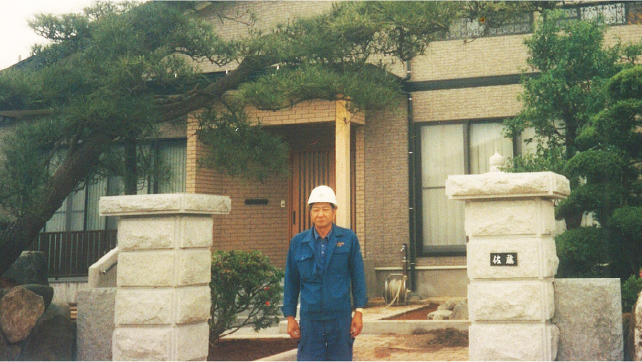 写真：患者さん　造園業をやっていた頃の加藤 松次郎さん