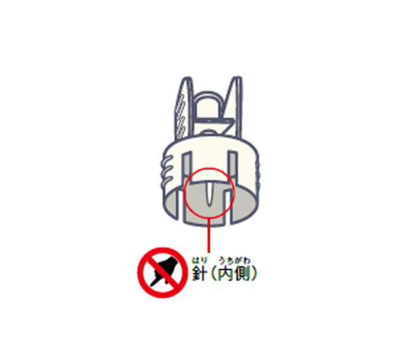 患者と患者の家族の方へ E 免疫 Com