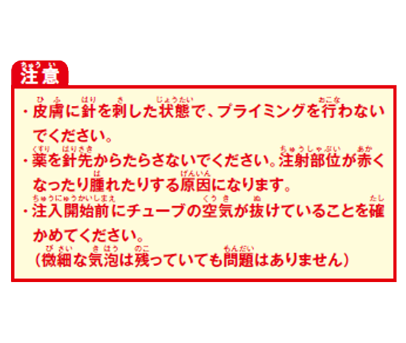 患者と患者の家族の方へ E 免疫 Com